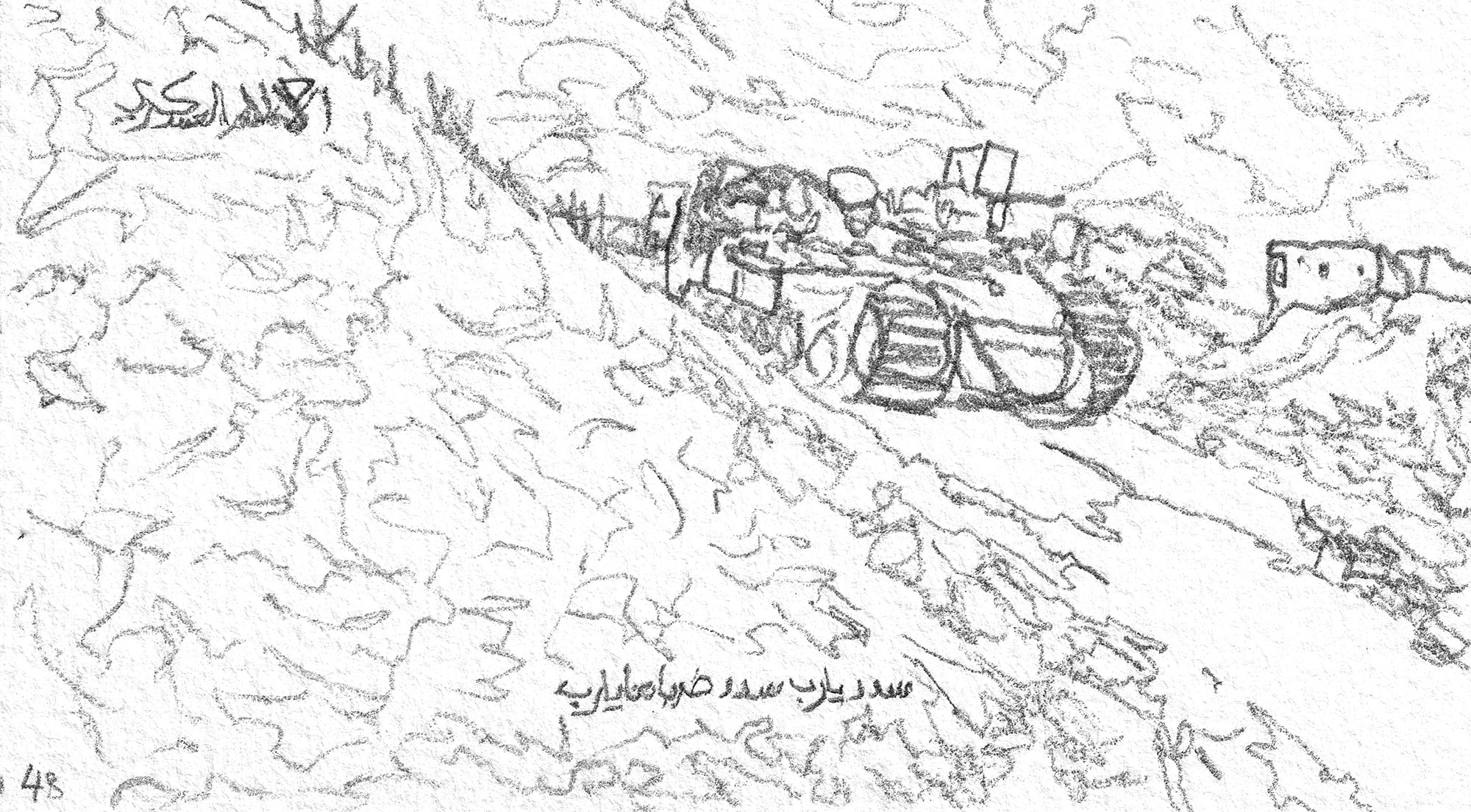 Pencil sketch for the exhibition 'Operation' by Ibrahim Abusitta as a part of the Mayworks 2026 festival.