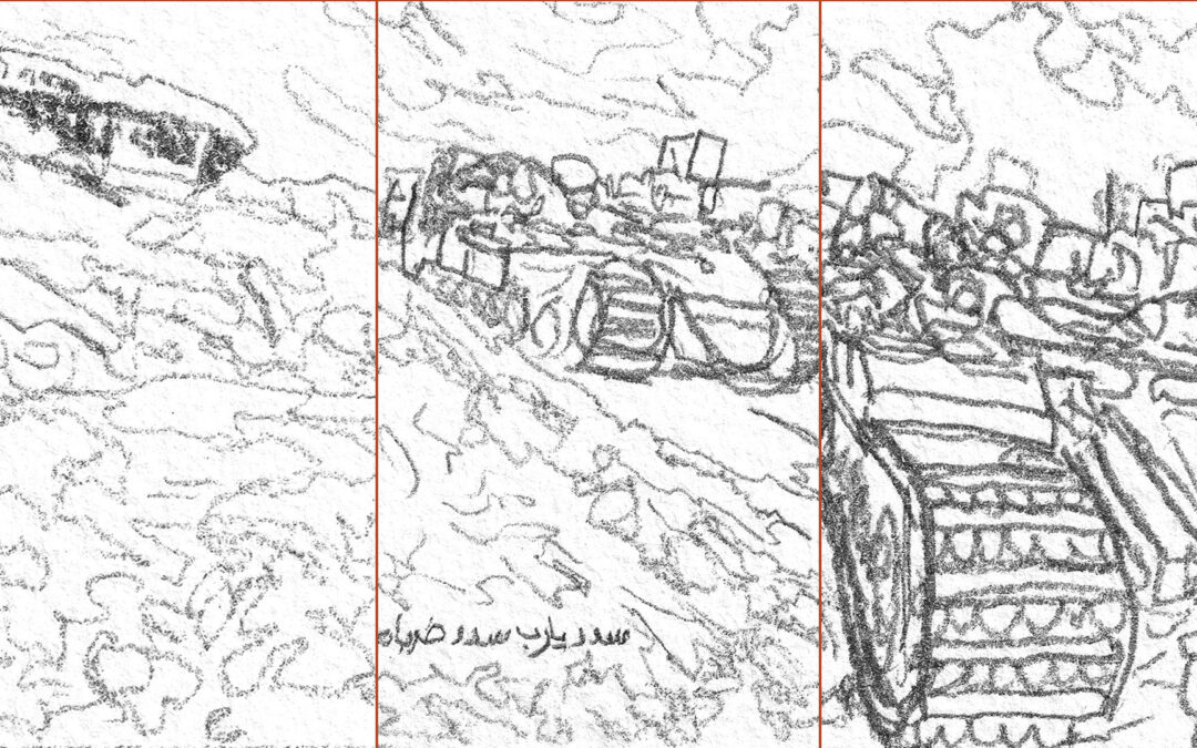 Exhibition: Operations